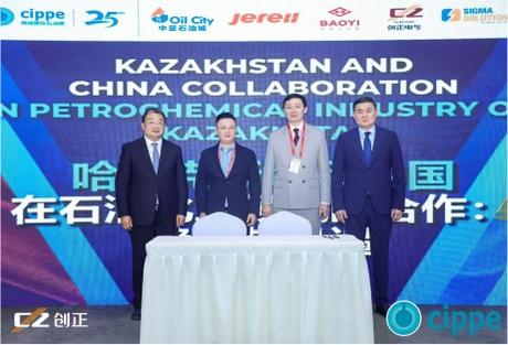 中哈能源合作里程碑  ——XPJ电气携手 SIGMA 集团共拓中亚防爆设备市场